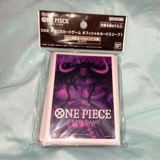 ワンピース(ONE PIECE)のワンピースカードゲーム 百獣海賊団オフィシャルカードスリーブ(カードサプライ/アクセサリ)