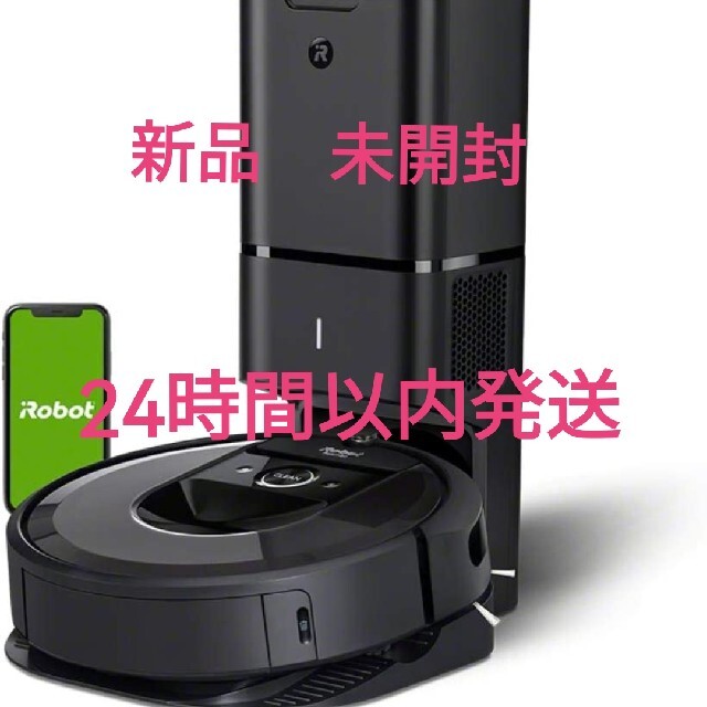 新品未開封】IROBOT ルンバ i7+ アイロボット 全自動掃除機 millersace.com