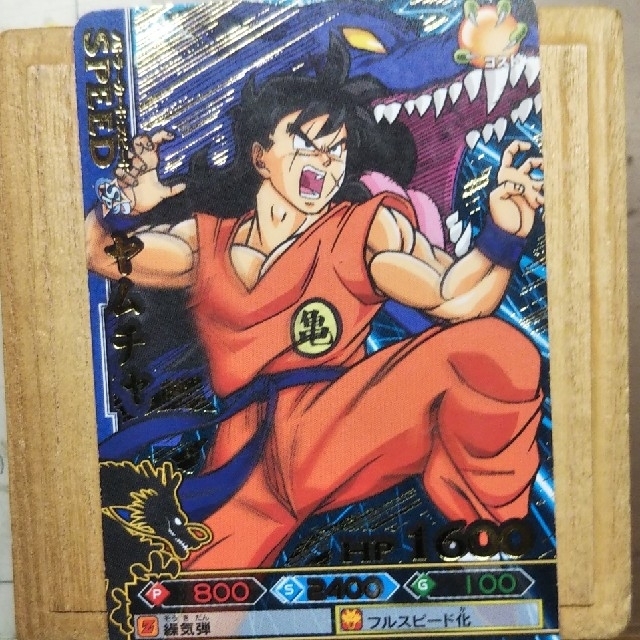 ドラゴンバトラーズ 非売品