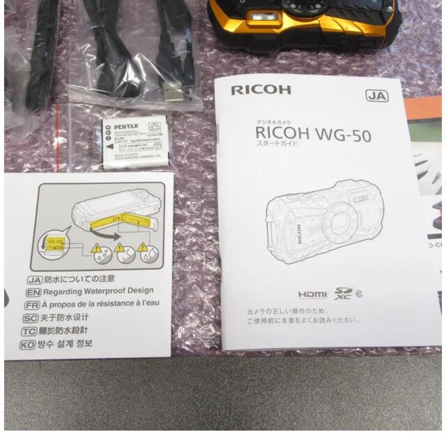 RICOH(リコー)のRICOH 防水デジタルカメラ WG-50 オレンジ 防水14m耐ショック スマホ/家電/カメラのカメラ(コンパクトデジタルカメラ)の商品写真