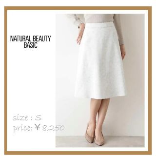 エヌナチュラルビューティーベーシック(N.Natural beauty basic)のNATURAL BEAUTY BASIC [2WAY]レースリバーシブルスカート(ひざ丈スカート)