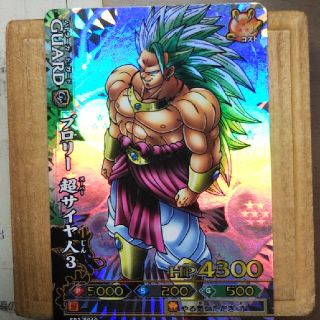 ドラゴンバトラーズ ブロリー 超サイヤ人3の通販|ラクマ