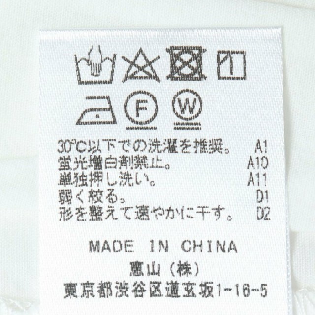 MIIA(ミーア)のミーア ボリュームスリーブ襟付きトップス レディースのトップス(シャツ/ブラウス(半袖/袖なし))の商品写真