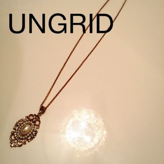 アングリッド(Ungrid)のUNGRIDアンティークペンダント(ネックレス)