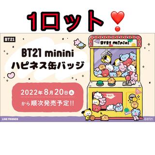 BT21 minini ハピネス缶バッジ　1ロット❣️(アイドルグッズ)