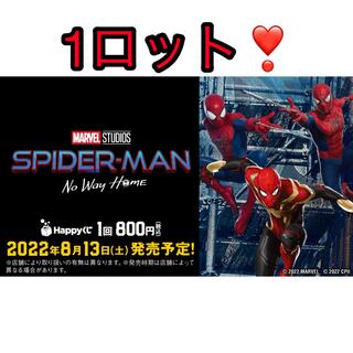 MARVEL『スパイダーマンノー・ウェイ・ホームHappyくじVol.2１ロット(アメコミ)