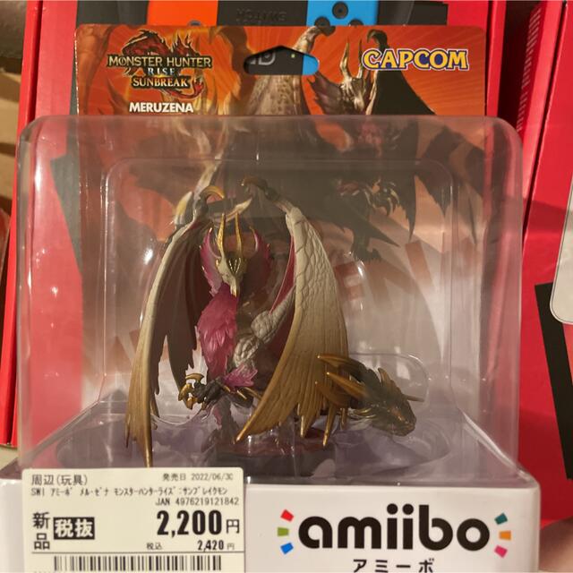 メルゼナ　amiibo モンスターハンター