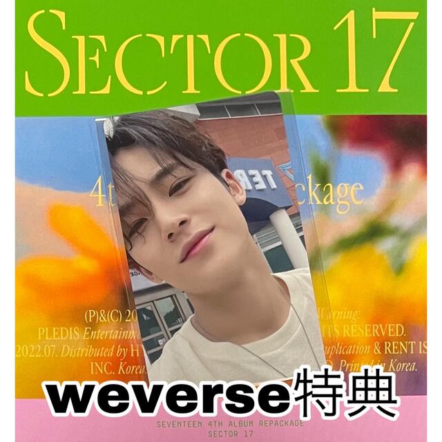 SEVENTEEN ミンギュ secter17 weverse特典