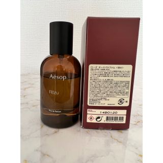 イソップ(Aesop)のAesop(ユニセックス)