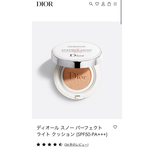 Dior(ディオール)のDiorSnow クッションファンデ レフィル コスメ/美容のベースメイク/化粧品(ファンデーション)の商品写真