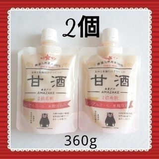 ↓【新品】②個＊国産甘ざけ180g／くまもん／使いきりサイズ／米糀ノンアルコール(米/穀物)