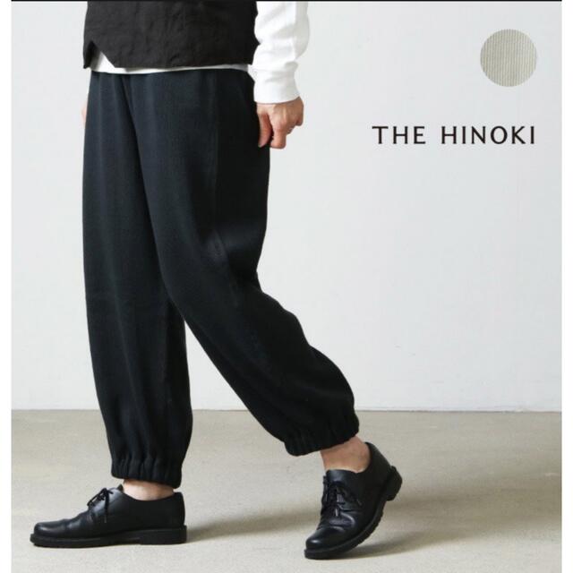 steven alan(スティーブンアラン)の【新品】THE HINOKI ザ ヒノキ  オーガニックコットンリブパンツ レディースのパンツ(その他)の商品写真