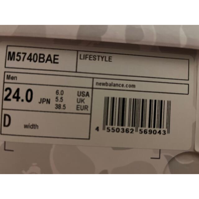 A BATHING APE(アベイシングエイプ)のBAPE New Balance エイプ ニューバランス 57/40 24.0 レディースの靴/シューズ(スニーカー)の商品写真