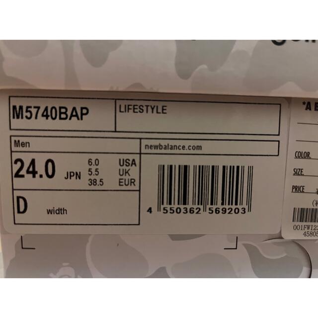 A BATHING APE(アベイシングエイプ)のBAPE New Balance エイプ ニューバランス 57/40 24.0 レディースの靴/シューズ(スニーカー)の商品写真