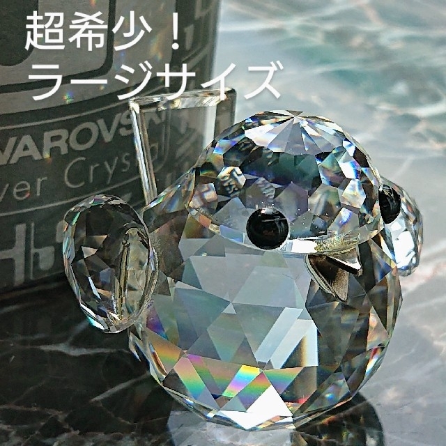 超希少!スワロフスキー『Sparrow』スズメ L (ラージ) 箱付き 美品 www