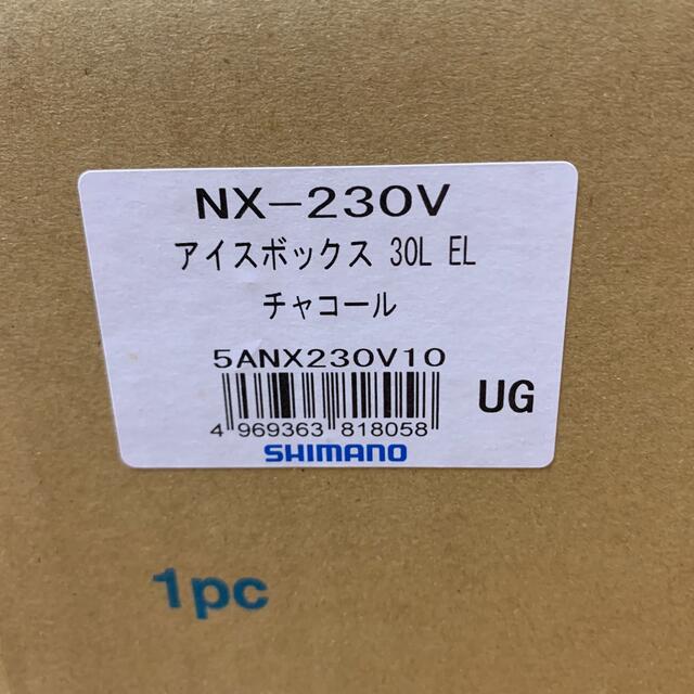 SHIMANO(シマノ)の【新品・未使用】シマノ アイスボックス NX-230V EL チャコール スポーツ/アウトドアのアウトドア(その他)の商品写真