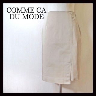 コムサデモード(COMME CA DU MODE)の美品⭐️ COMME CA DU MODE コムサデモード ラップ風スカート(ひざ丈スカート)