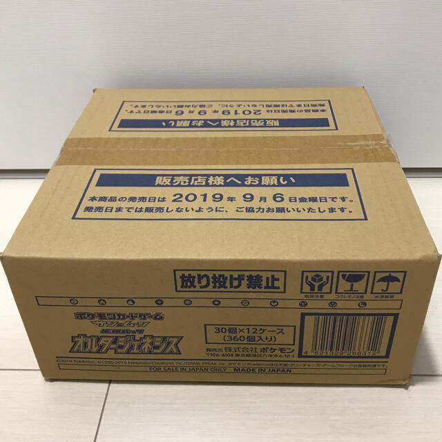 トレーディングカード新品 サン＆ムーン 拡張パック オルタージェネシス 12box カートン ポケカ