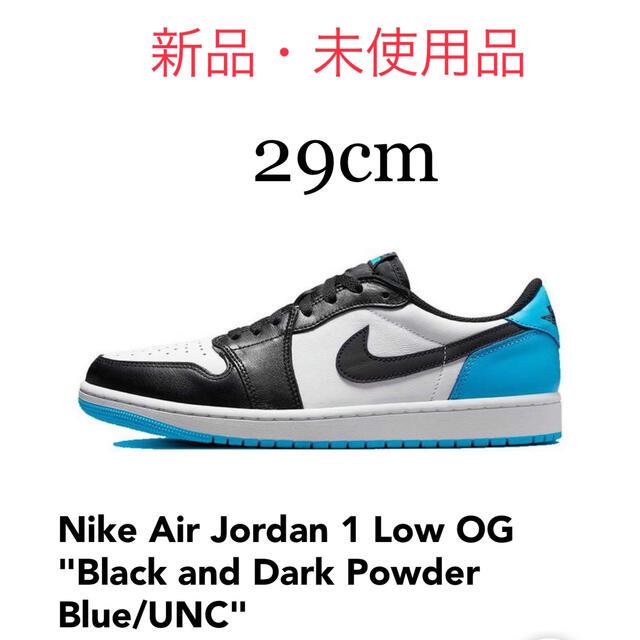 Nike Air Jordan Low OG Blue UNC jsco.gov.sl