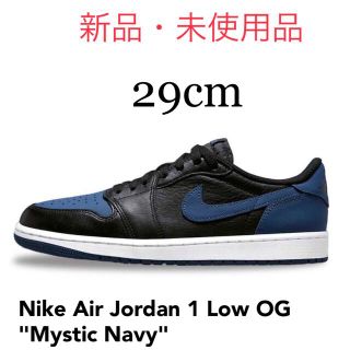 ナイキ(NIKE)のNike Air Jordan 1 Low OG Mystic Navy 29(スニーカー)