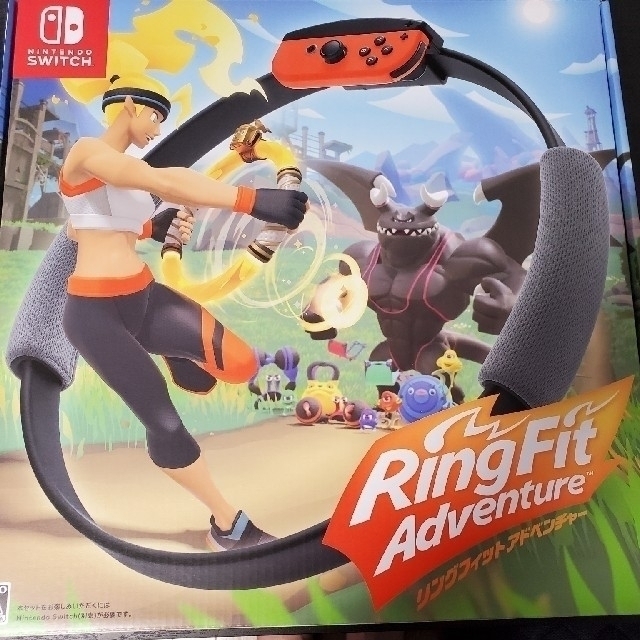 (新品)リングフィット アドベンチャー Switch(未開封)