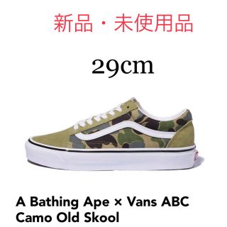 アベイシングエイプ(A BATHING APE)のA Bathing Ape × Vans ABC Camo Old Skool(スニーカー)