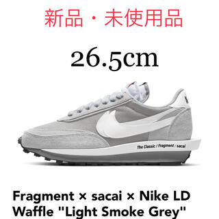 ナイキ(NIKE)のFragment × sacai × Nike LD Waffle 26.5cm(スニーカー)