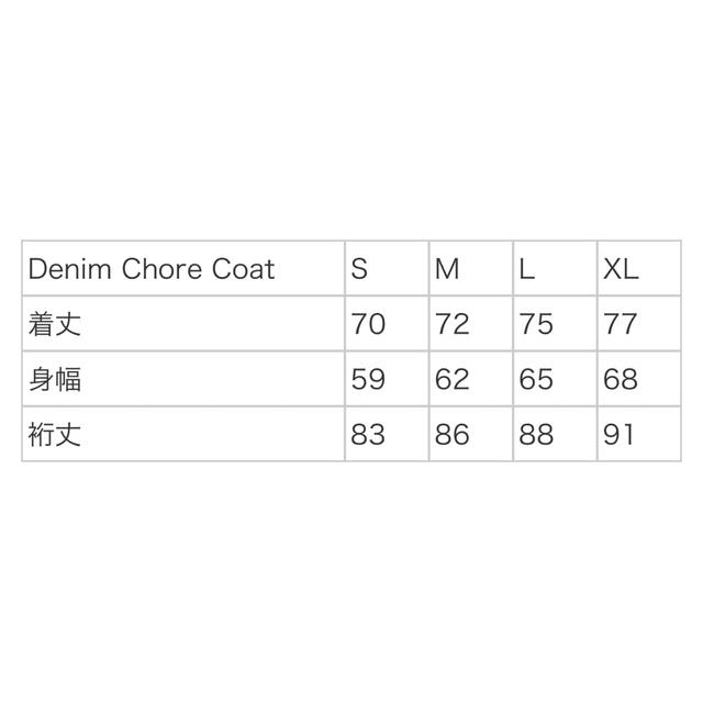 Supreme(シュプリーム)の【新品タグ付】Supreme Denim Chore Coat Lサイズ メンズのジャケット/アウター(カバーオール)の商品写真