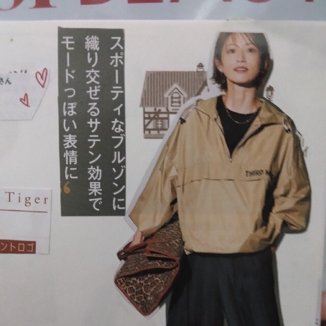 DEUXIEME CLASSE   kumage様専用 雑誌掲載⭐サードマガジン アノラック