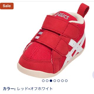 アシックス(asics)のアシックス　ファーストシューズ（13.5）(スニーカー)