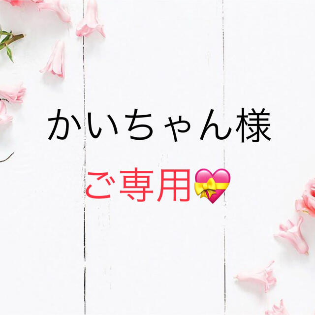 かいちゃん様ご専用(厚底黒、白2点) 値下げ断行 レディース | bca.edu.gr