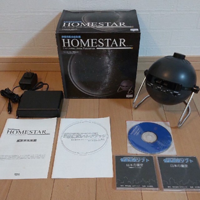 家庭用星空投影機 HOMESTAR ホームスター コスモブラック セガトイズ