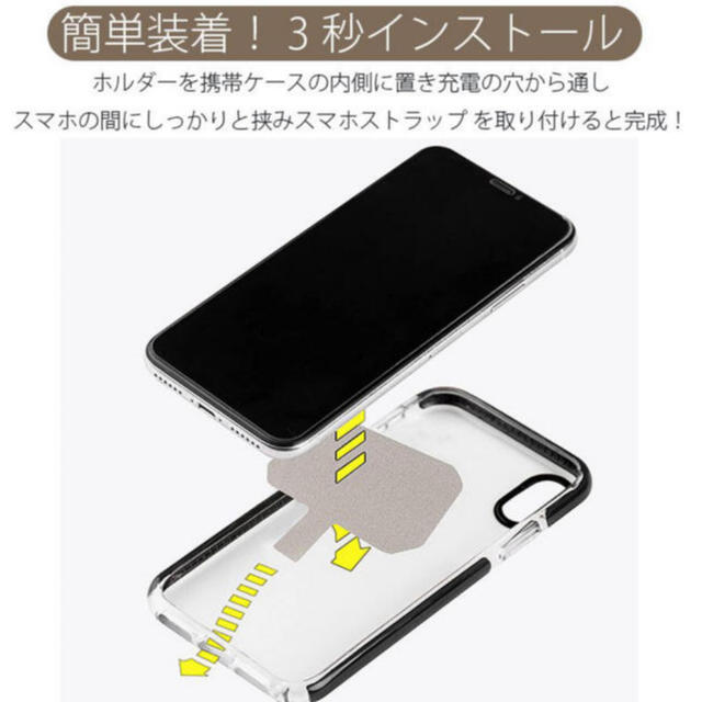 スマホストラップ スマホショルダー 肩掛け 斜めがけ 写真 落下防止 即日発送  スマホ/家電/カメラのスマホアクセサリー(ネックストラップ)の商品写真