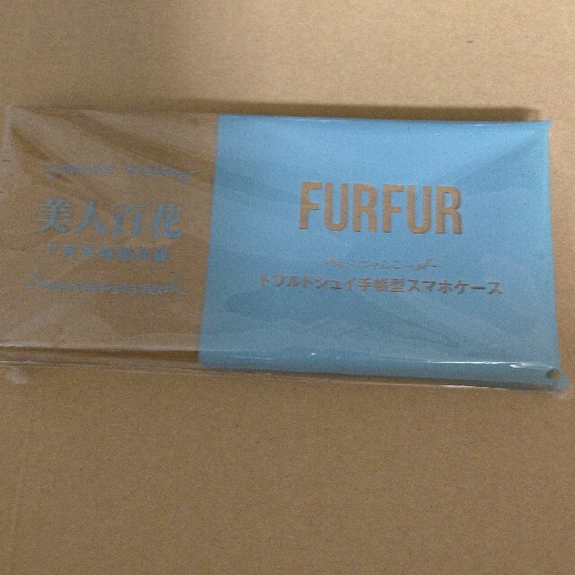 宝島社(タカラジマシャ)の美人百花7月号付録FURFURトワルドジュイ手帳型スマホケース ハンドメイドのスマホケース/アクセサリー(スマホケース)の商品写真