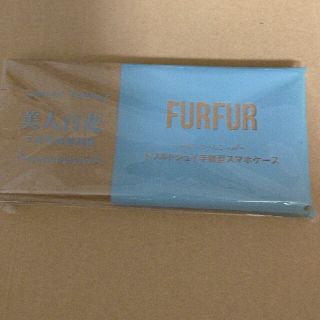 タカラジマシャ(宝島社)の美人百花7月号付録FURFURトワルドジュイ手帳型スマホケース(スマホケース)