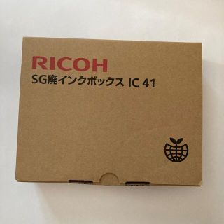 リコー sg廃インクボックス ic41(PC周辺機器)