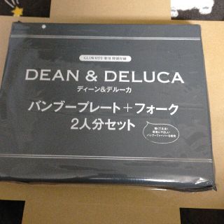 タカラジマシャ(宝島社)のGlow 8月号 付録 DEAN&DELUCA バンブープレート フォークセット(食器)