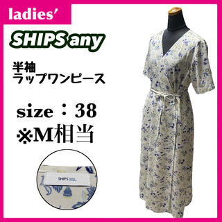 シップス(SHIPS)のSHIPS any シップスエニィ 半袖 ラップワンピース ボタニカル柄(ロングワンピース/マキシワンピース)