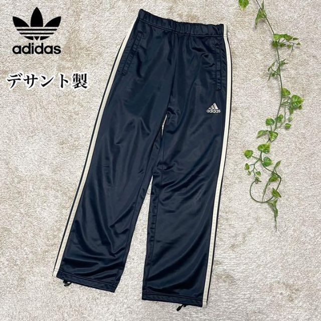 アディダス adidas トラックパンツ ラインパンツ 90s レア物