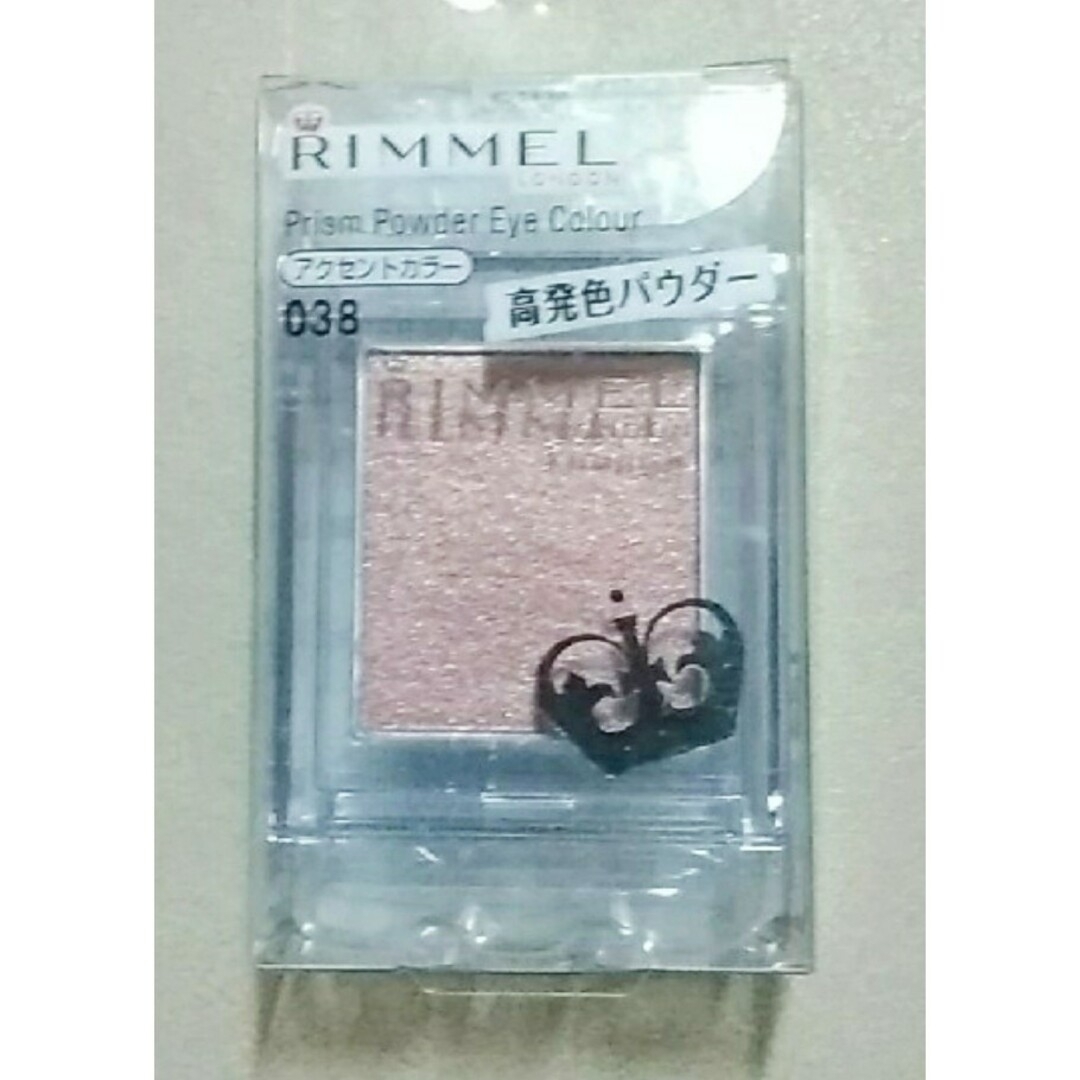 RIMMEL(リンメル)の未開封【RIMMEL】プリズムパウダーアイカラー038 コスメ/美容のベースメイク/化粧品(アイシャドウ)の商品写真