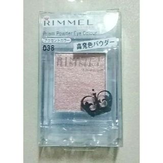 リンメル(RIMMEL)の未開封【RIMMEL】プリズムパウダーアイカラー038(アイシャドウ)