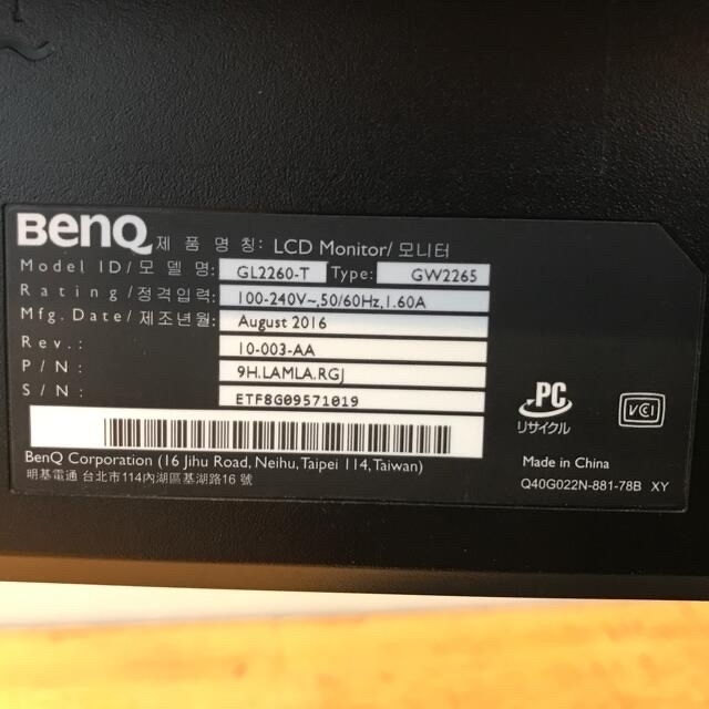 最終値下げ！BENQ GW2265 フルHD ノングレア液晶モニター スマホ/家電/カメラのPC/タブレット(ディスプレイ)の商品写真