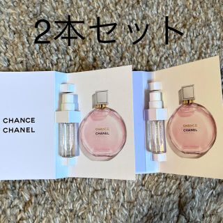 シャネル(CHANEL)のチャンス　オータンドゥル　サンプル２本(香水(女性用))