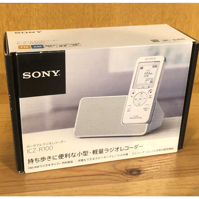 リニアPCMMP3再生形式SONYポータブルラジオレコーダー　ICZ-R100