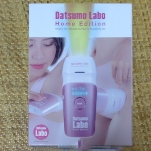 完成品 脱毛ラボ・ホームエディションピンク 脱毛/除毛剤 - www ...