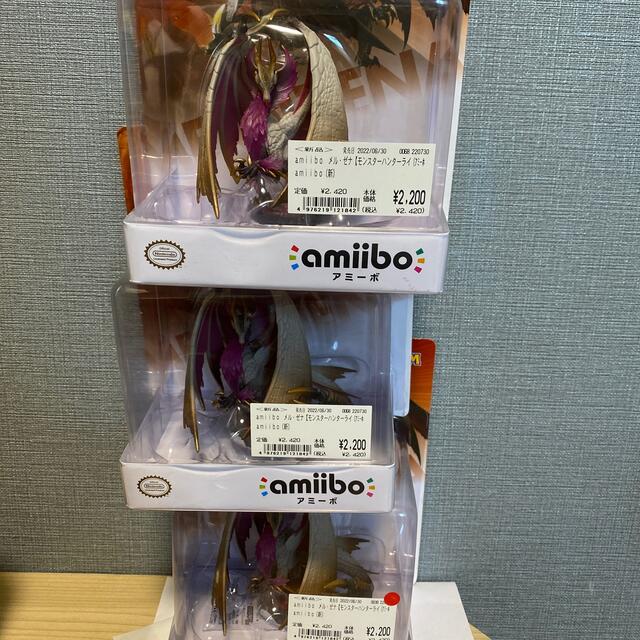 メルゼナamiibo