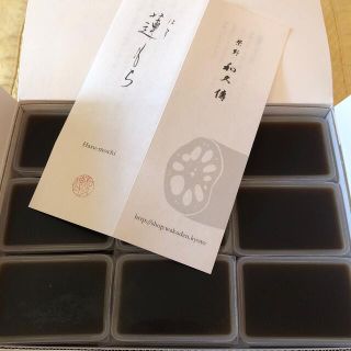 紫野和久傳　蓮もち　はすもち　9個入　菓子(菓子/デザート)