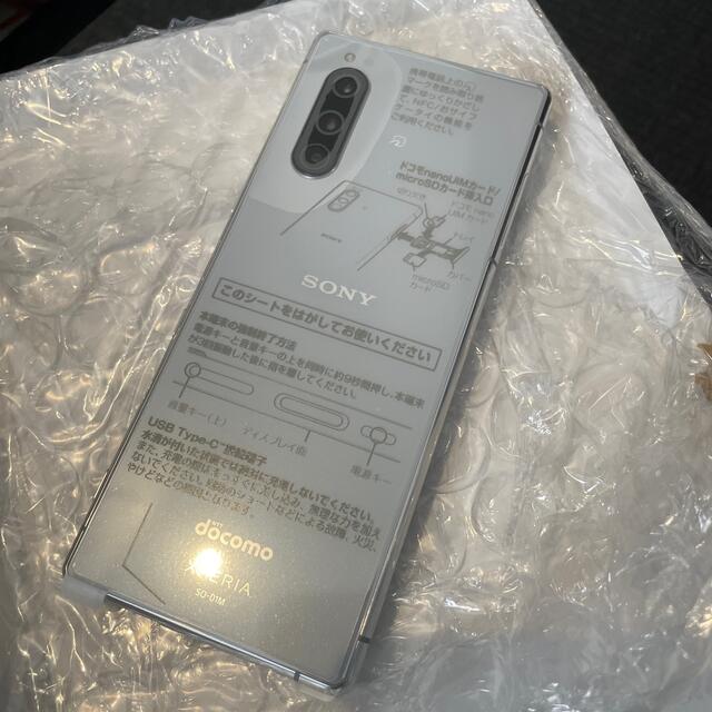 Xperia 1 SOV40  Grey