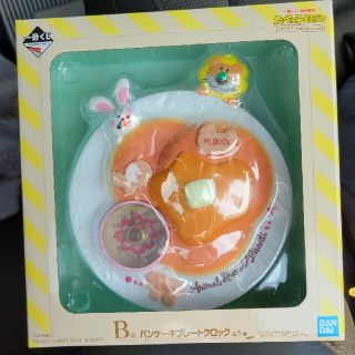 バンダイ(BANDAI)のたべっ子どうぶつ　B賞　パンケーキクロック　一番くじ(キャラクターグッズ)