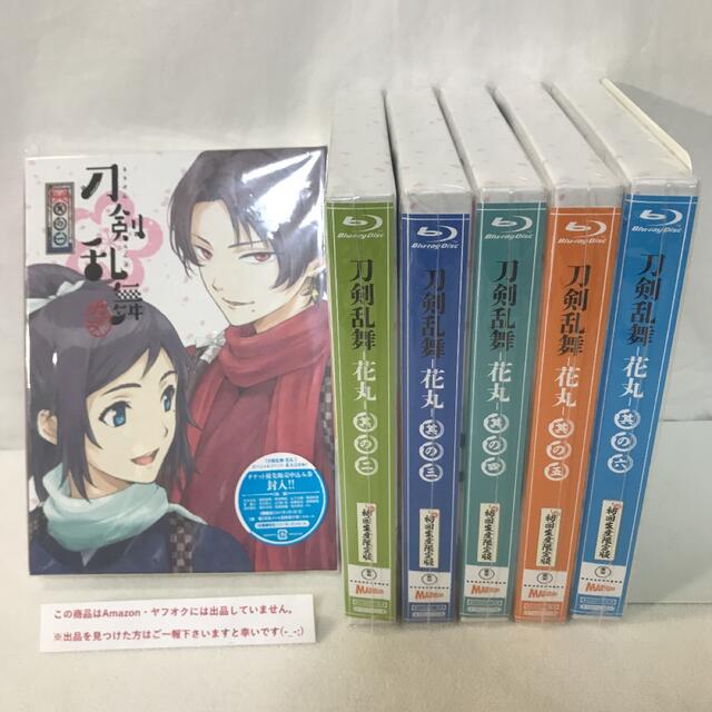 帯付・美品　BD　アニメ刀剣乱舞　花丸　全巻セット　1期　全6巻